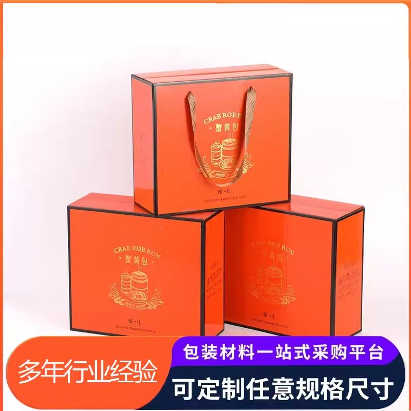 礼品定制： 月饼大闸蟹礼盒