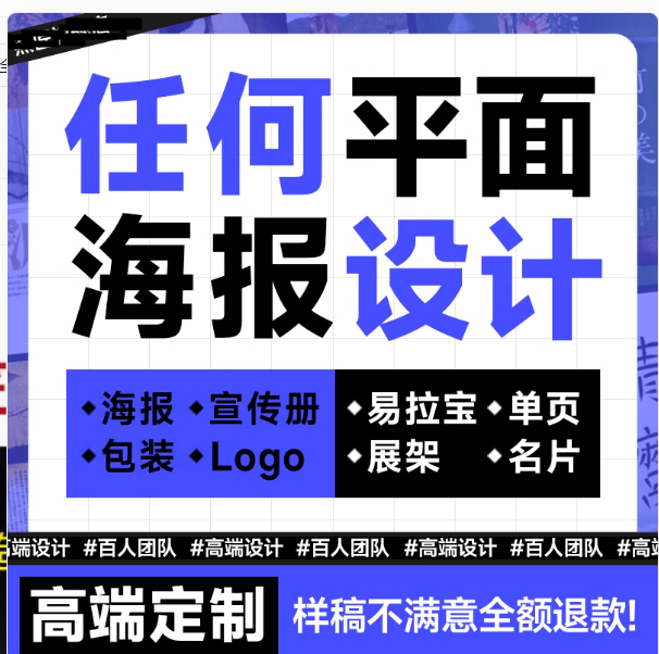 LOGO符号战争 300+提案备选 心理学测