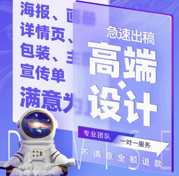 品牌视觉系统升级套餐｜VI手册+IP形象+应